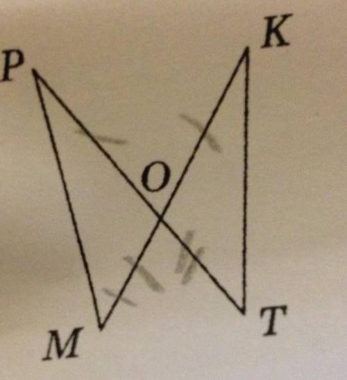 Решите графическим систему уравнений y=-3x y=3-4x