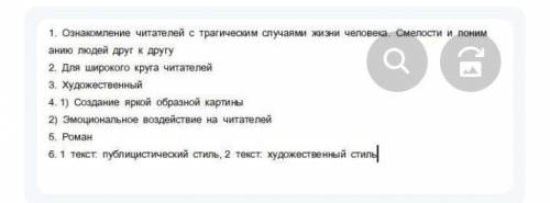 ЭТО СОР ЭТО ОЧЕНЬ ВАЖНО Мәтінді мұқият оқып, ондағы тірек сөздерді, негізгі және қосымша ақпараттар