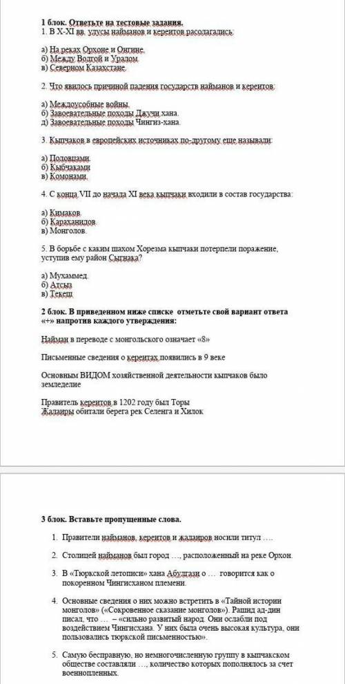 СДЕЛАТЬ ВСЕ! Я ПОСТАВЛЮ ВЫСШИЙ И ЛАЙКНУ ЗА ПЛОХОЙ ОТВЕТ БАН​