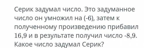 Математика сор 2 четверть 6 класс​