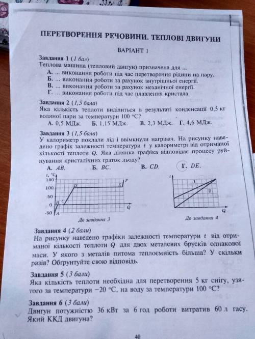 Развяжите 1,2,3,5 с полным решением.