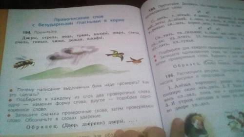 Русский язык страница 35 задание 3