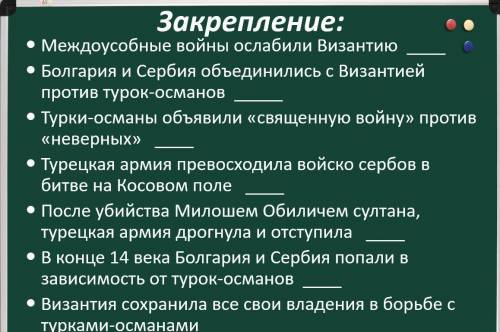 В конце вопроса ответить Да или Нет