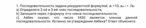 пожайлуста, за все решенные задания