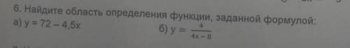 Найдите область определения функции заданной формулой​