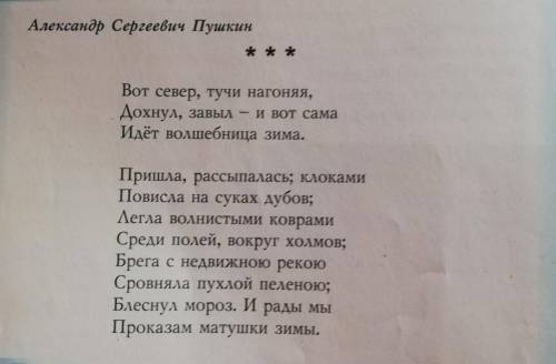 И надо ответить на 1 и 3 вопросы.