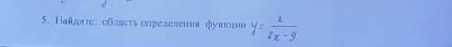 5. Найдите: область определения функции y= 2/2х-9​