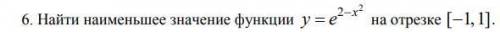 Вроде не сложно, но я уже забыл как) можно +- подробное решение