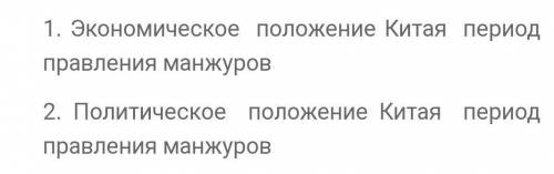 можете ответить на 2вопроса.​