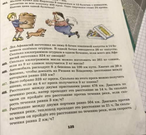 сделать краткую записьумоляю❤️❤️❤️❤️