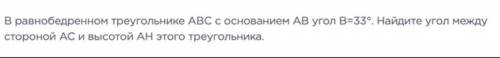 У меня получилось 24, но я очень сомневаюсь.