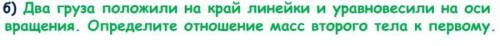 решить, нужен развернутый ответ с формулами.