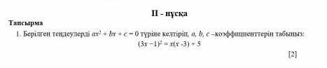 Ребята буду очень благодарна в ответ вам только в других предметах только в математике не могу буду