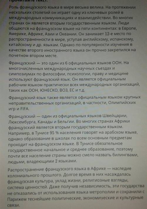 Составьте сложный план по следующей схеме сор по русс яз добрые люди быстрее кратко