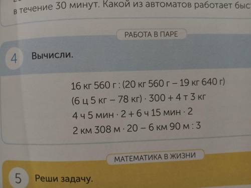 НОМЕР НАДО ОТПРАВИТЬ ЧЕРЕЗ 30 МИНУТ