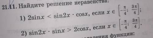 с ответом. Задание в прикрепленном файле