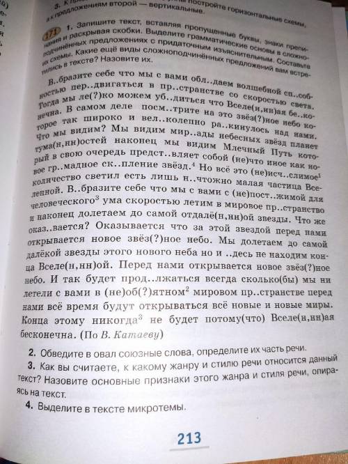 Последние остались 60 штук остальные просто забрали 171 номер