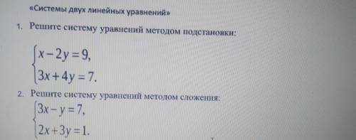 класс Тут четыре вопроса отдаю