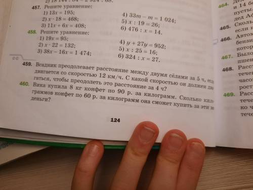 Номер Легкое задание, но не понимаю