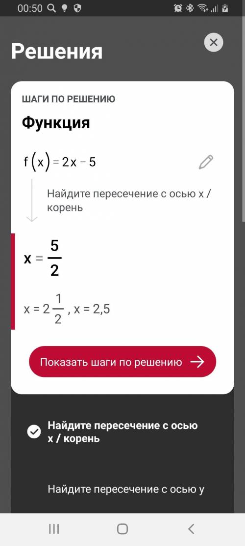 1) f(x)=2x-52) f(x)=x²+1/23) f(x)=1/x+2​