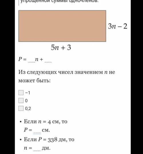 Решите молю вас. Буду очень вам благодарна если решите