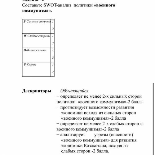 ИСТОРИЯ КАЗАХСТАНА НОРМ ОТВЕТ