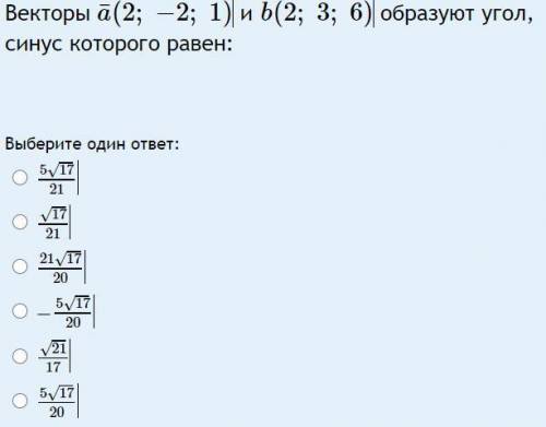 Вектора, решите хотя бы ответ