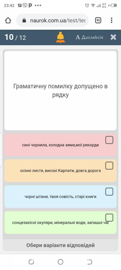 До ть будь ласка буду рад відповіді