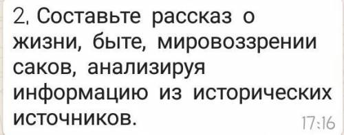 ПАМАГИТЕЕЕЕ ЕСЛИ ЧТО НАДА 4 ПРЕДЛОЖЕНИЙ ​