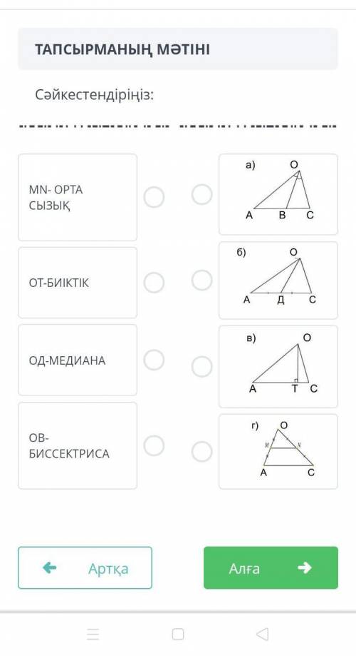 это геометрия ,7 класс,первый СОР за 2 четверть!​