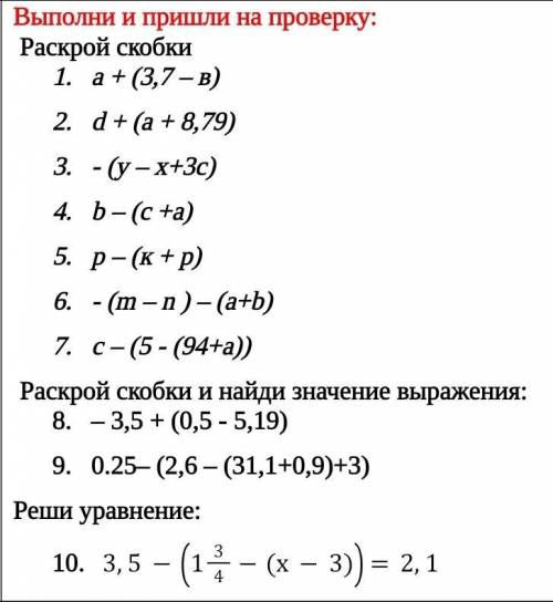 с математикой на скрине даю 25б.