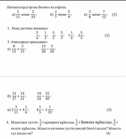 Помагите кто не вполноет ему бан все вполноите или бан​