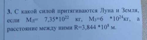 решить двадцать минут до конца урока​