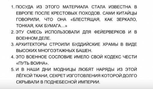 история 6 класс ответить на вопросы:​