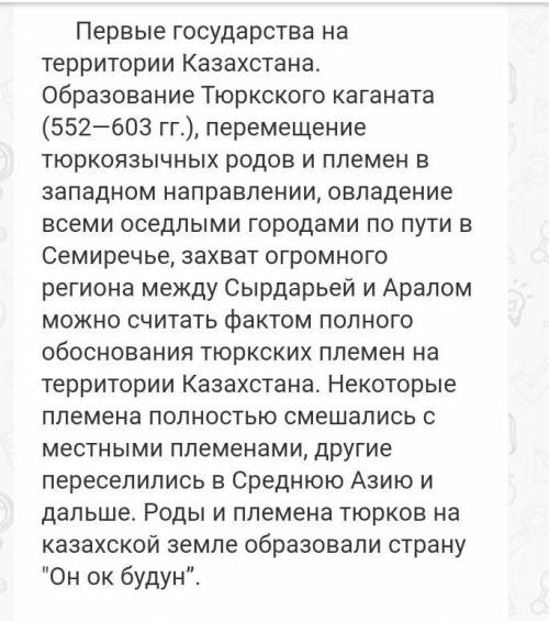 Назовите государства 10 – 13 вв, их тут 4(4б) умоляю на сор нужно ​