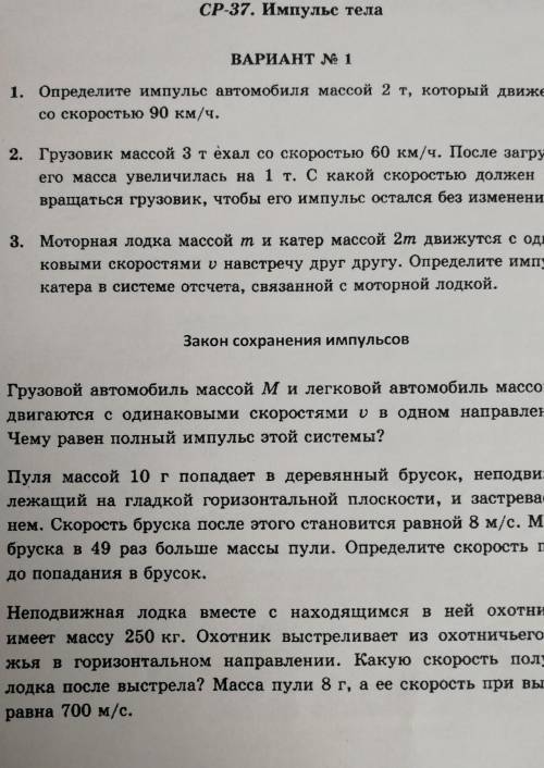 Погите решить желательно с дано ,заранее