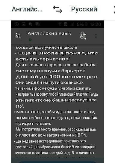 Б If you close your eyes and squint a bit, you could pretend this 600-metre-long tube is some kind o