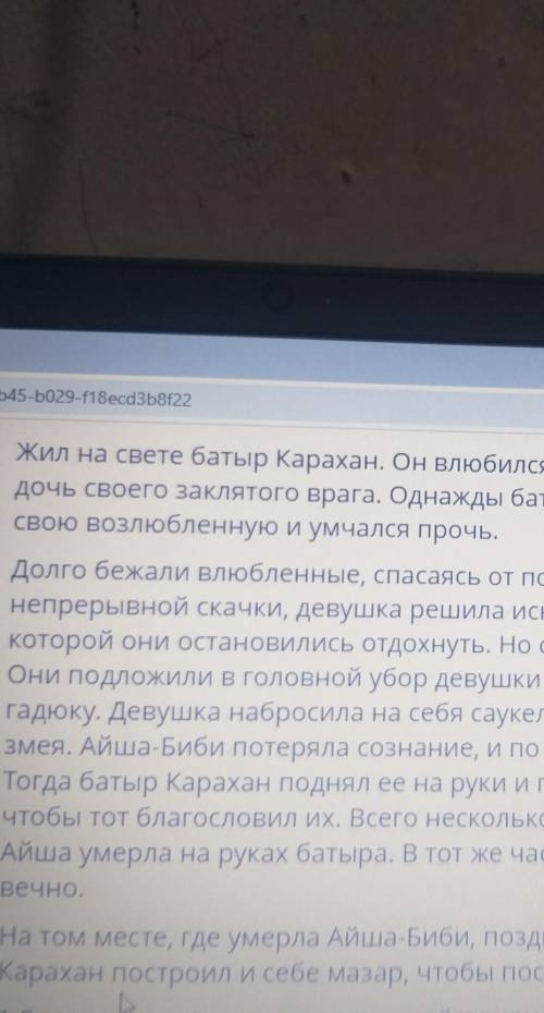 Раздели текст на части. Озаглавь каждую из них.​