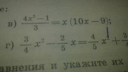 Решите корень уравнения с дискриминантом