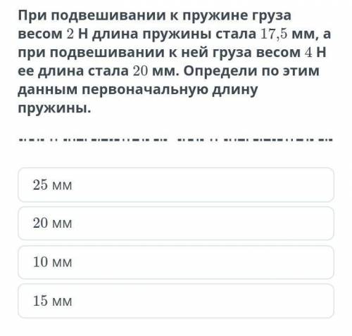 Меня прибьют, если я не сделаю это, а у меня осталось 5 минут. супер.​