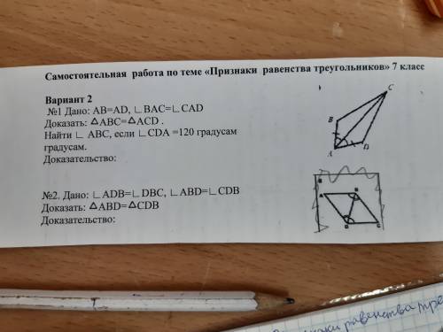 Жду ответа, заранее Spr1teFast