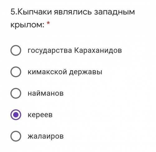 история Казахстана 5 вопрос ,токо не пишите чио попало ​