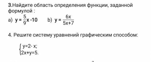 Решите систему уравнений графическим и 4 задание ​