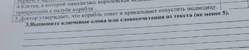 умаляю сделаю лучший ответ и поставлю пять звёзд лайкнул поделюсь текст сдедуйшей вопросе​