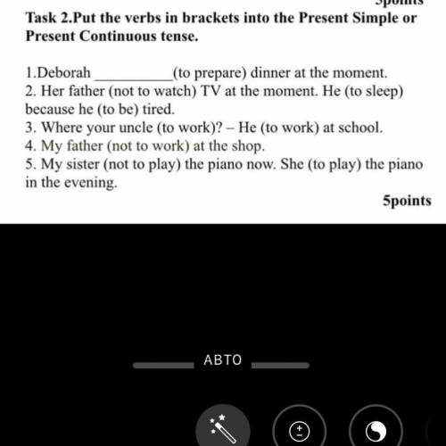 Put the verbs in bracket into the Present Simple or Present Continuous tense.Сор 6 класс Буду благод