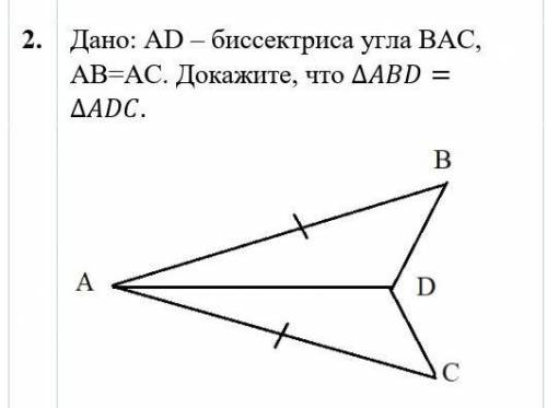 На рисунке 187 ав ад и вс сд является лиса биссектрисой угла всд