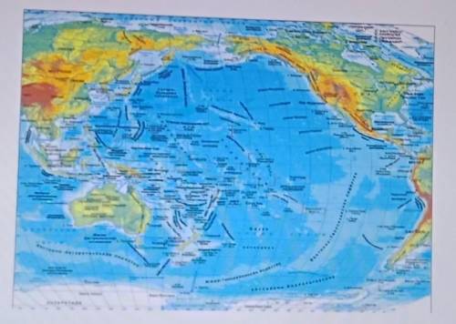 3.Дайте характеристику географического положения Тихого океана, используя физическую карту и предлож