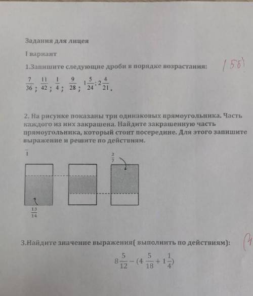 С КОНТРОЛЬНОЙ только правильно!​