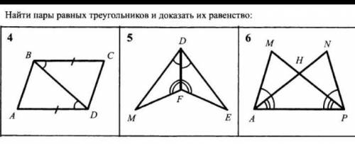 Карточка по геометрии 7 класс