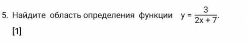 Найдите область определения функции . [1]​